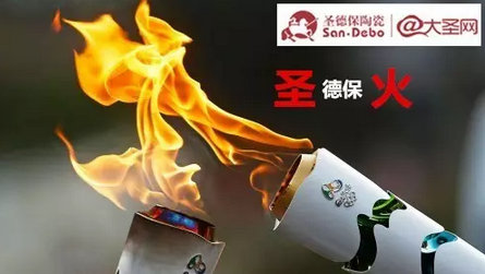 頭條|圣火燃起，看看奧運(yùn)背后的十宗最