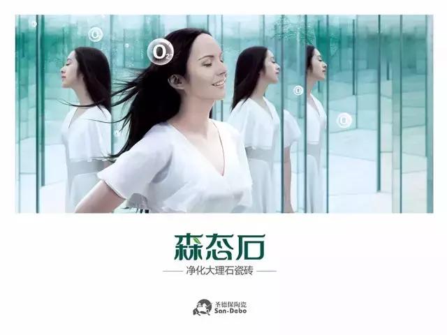 720&deg;全景鑒賞| 圣德保陶瓷森態石簡約而不簡單