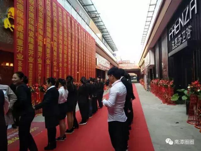 瓷磚也瘋狂&mdash;&mdash;圣德保之夜明星演唱會(huì)完美收官！圣德保陶瓷