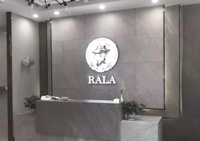 湘潭勞拉仿古專賣店，空間詩學的簡約之美