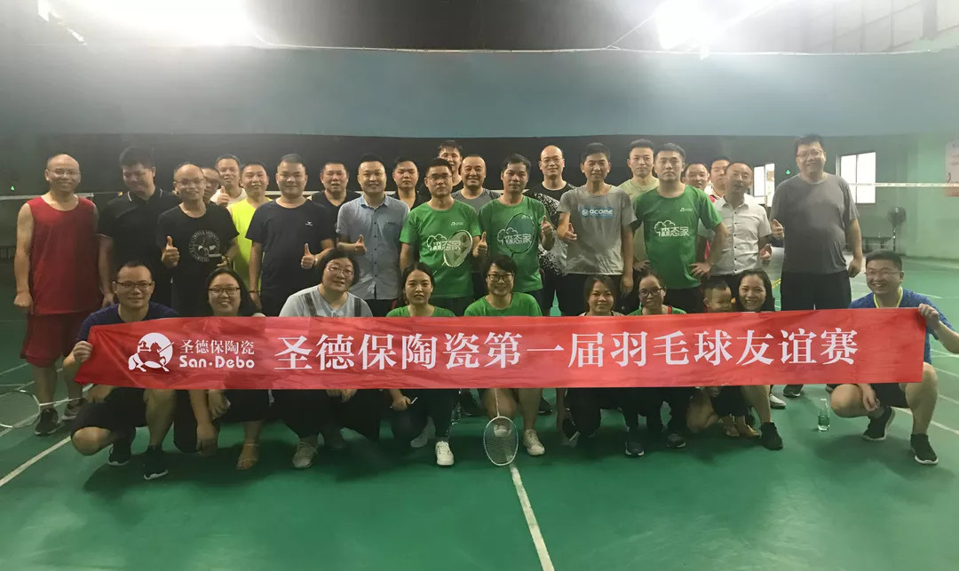 學習、運動&hellip;圣德保喊你一起來通關(guān)