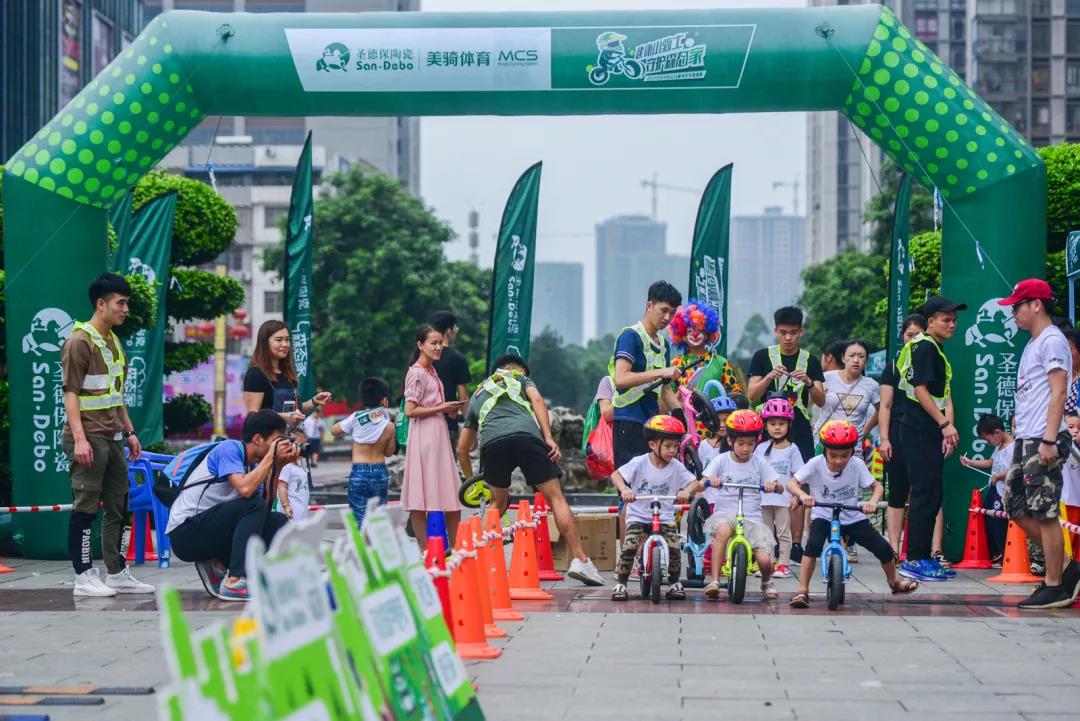 健康小騎士 守護(hù)森態(tài)家 │ 2019圣德保陶瓷兒童滑步車(chē)邀請(qǐng)賽來(lái)賓站圓滿(mǎn)舉行！