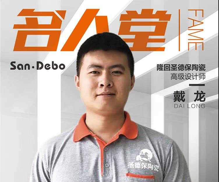 名人堂 │ 隆回圣德保戴工：擁抱設計的力量