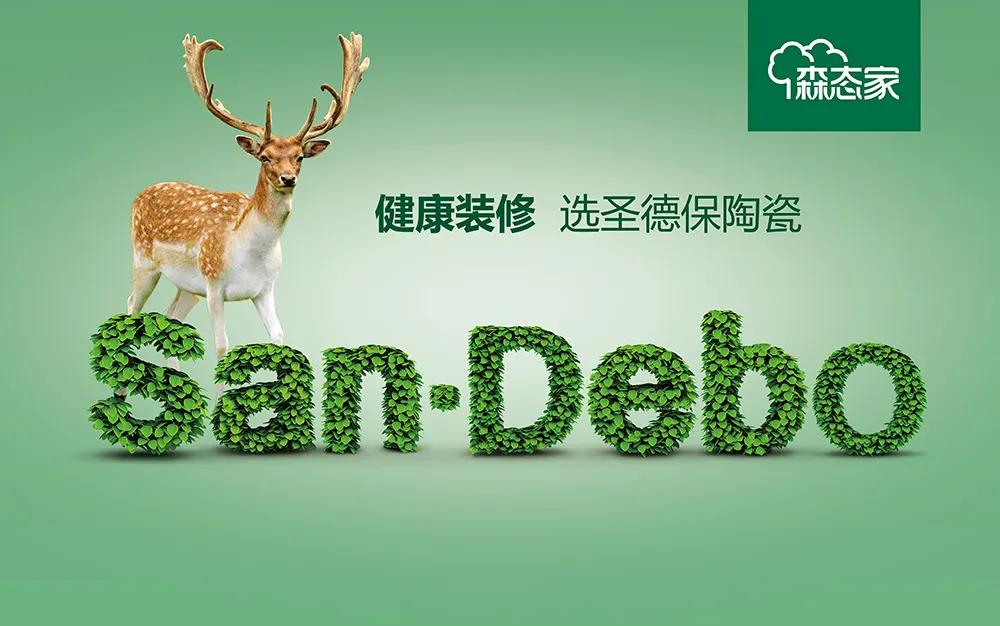 全國(guó)招商｜把握綠色風(fēng)口 共享千億市場(chǎng)