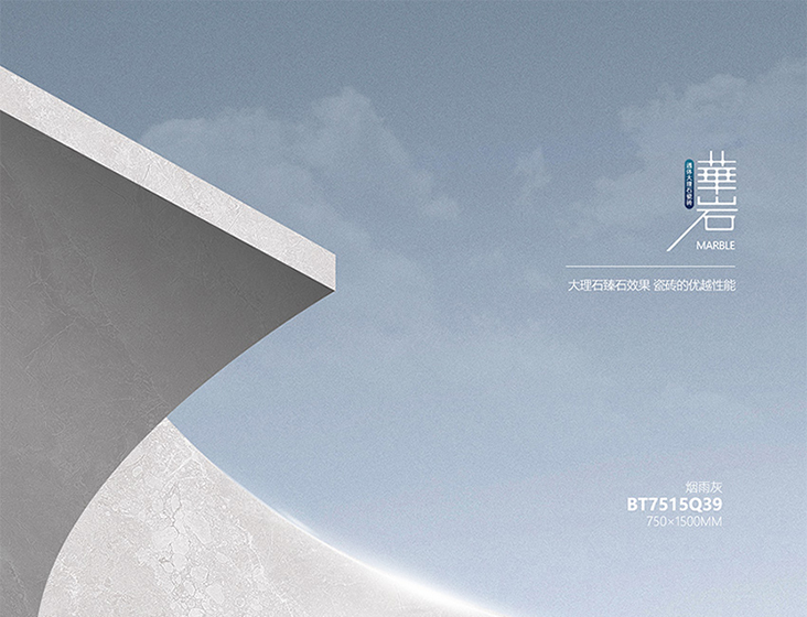 肌理藏溫潤(rùn)，華巖讓家有了溫度